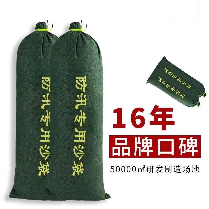 防洪神器防汛防水沙袋家用吸水沙袋压重加厚防晒防风固定