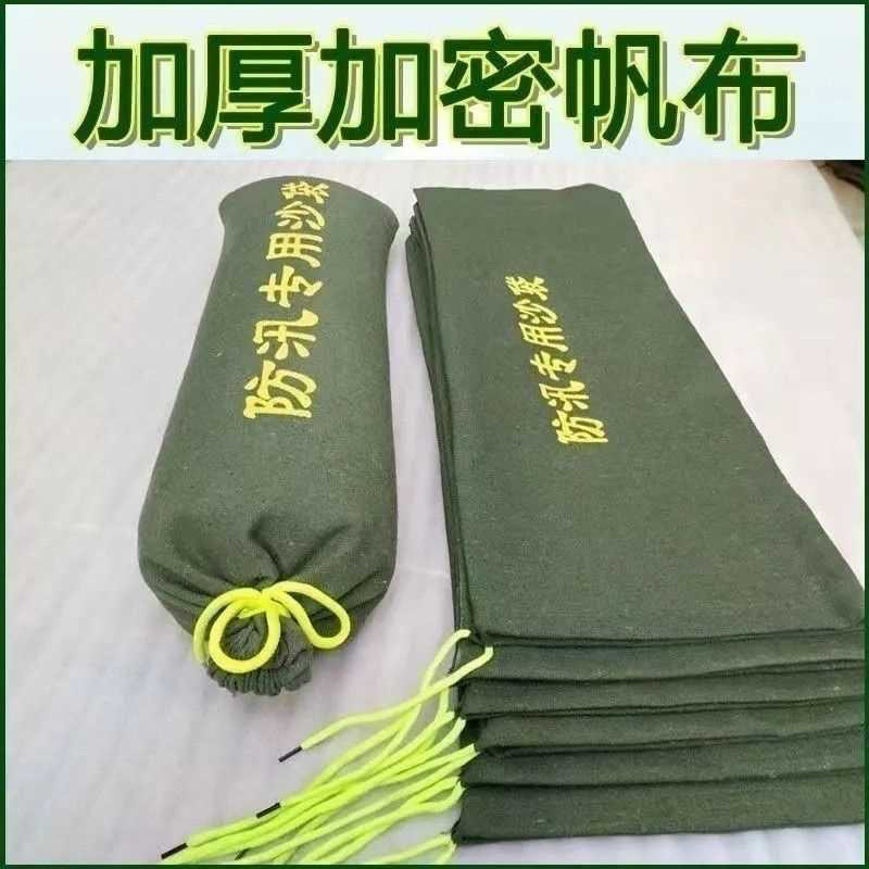 防洪神器防汛防水沙袋家用吸水沙袋压重加厚防晒防风固定