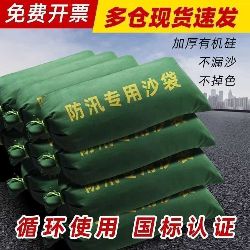 防洪神器防汛防水沙袋家用吸水沙袋压重加厚防晒防风固定
