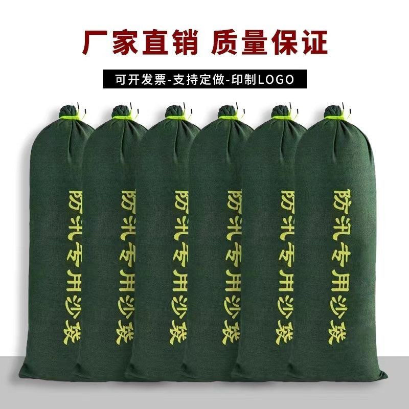 防洪神器防汛防水沙袋家用吸水沙袋压重加厚防晒防风固定