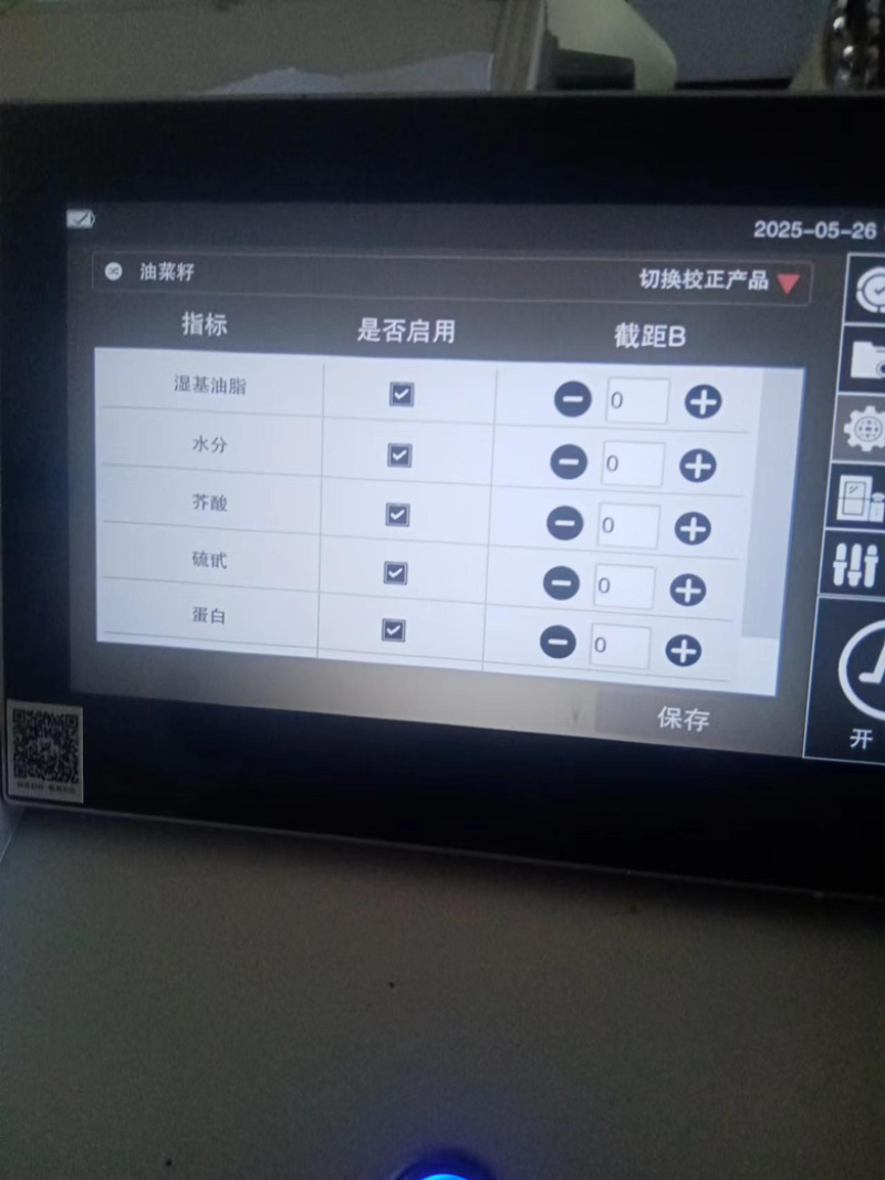 湖南本地籽，量大，净籽，标袋