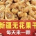 新疆无花果果干特大号精选添加大果天然批发营养即食