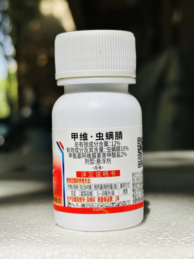 12%甲维虫螨腈-河北津牌主要防治各种菜青虫小菜蛾