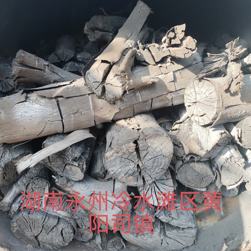 木炭优质纯原木炭烧烤炭烤火炭碳粉原料干燥无水分