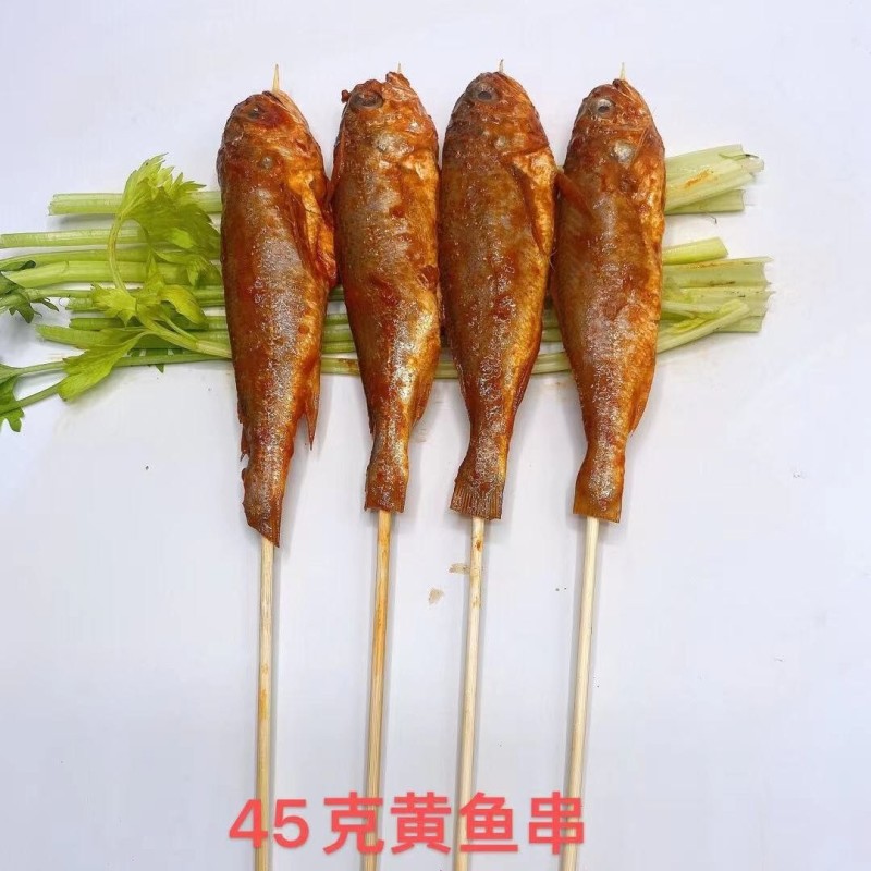 烧烤蝶鱼尾