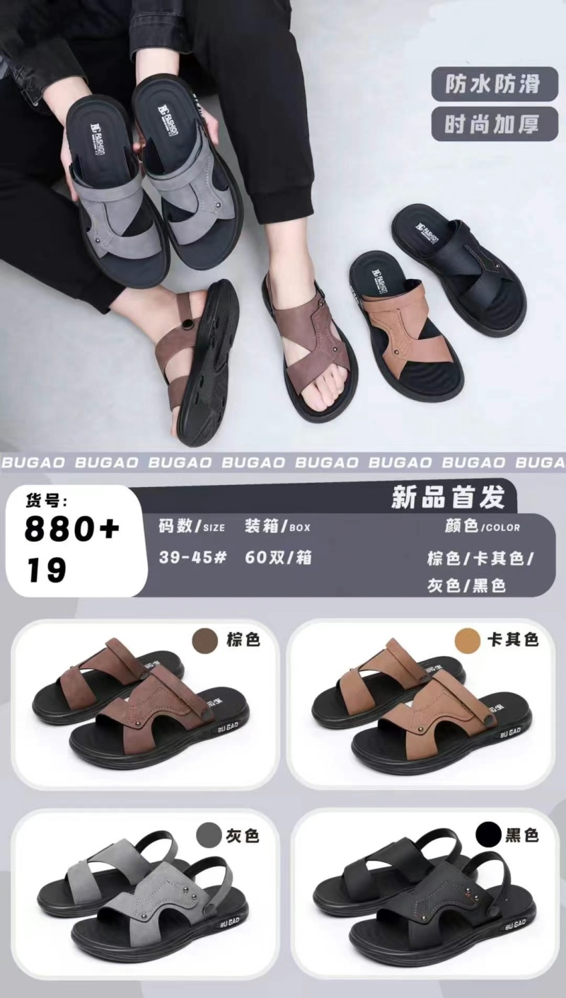 凉鞋泰国乳胶凉鞋年泰国乳胶凉鞋地摊早市赶集展会商场