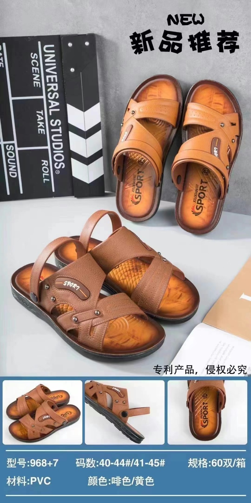 凉鞋泰国乳胶凉鞋年泰国乳胶凉鞋地摊早市赶集展会商场