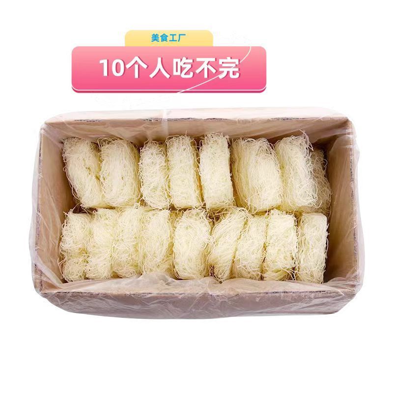 【好】新竹米粉粉丝批发花甲河粉东莞麻辣烫米线方便广东速食整箱