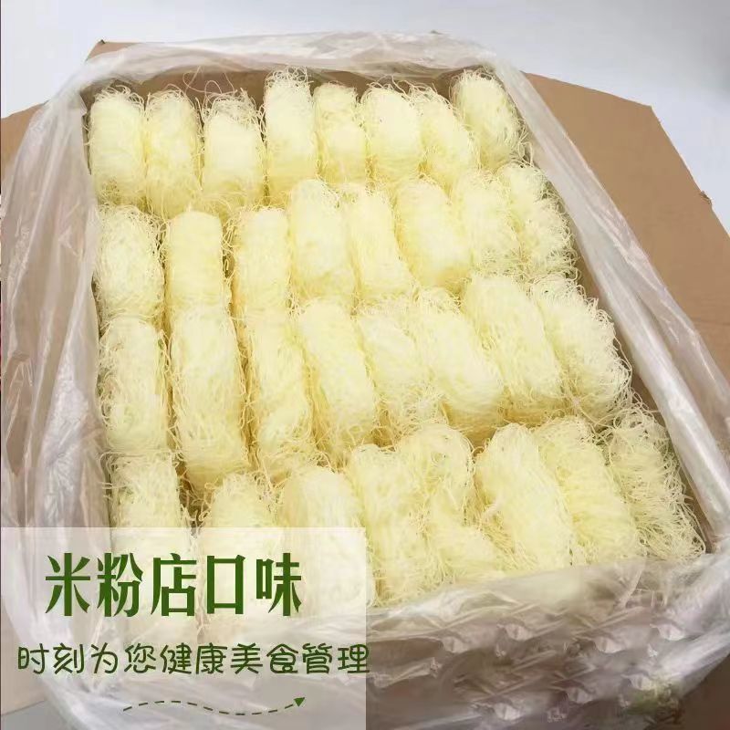 【好】新竹米粉粉丝批发花甲河粉东莞麻辣烫米线方便广东速食整箱