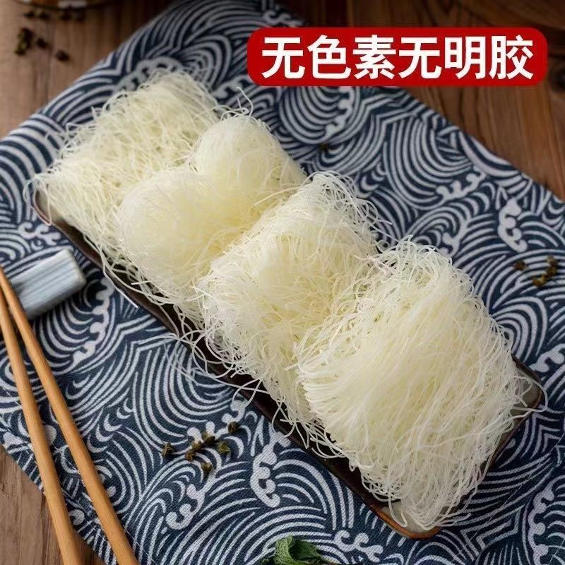 【好】新竹米粉粉丝批发花甲河粉东莞麻辣烫米线方便广东速食整箱