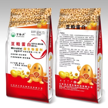 生物有机肥豆粕发酵有机肥颗有效活菌每克5亿厂家直发
