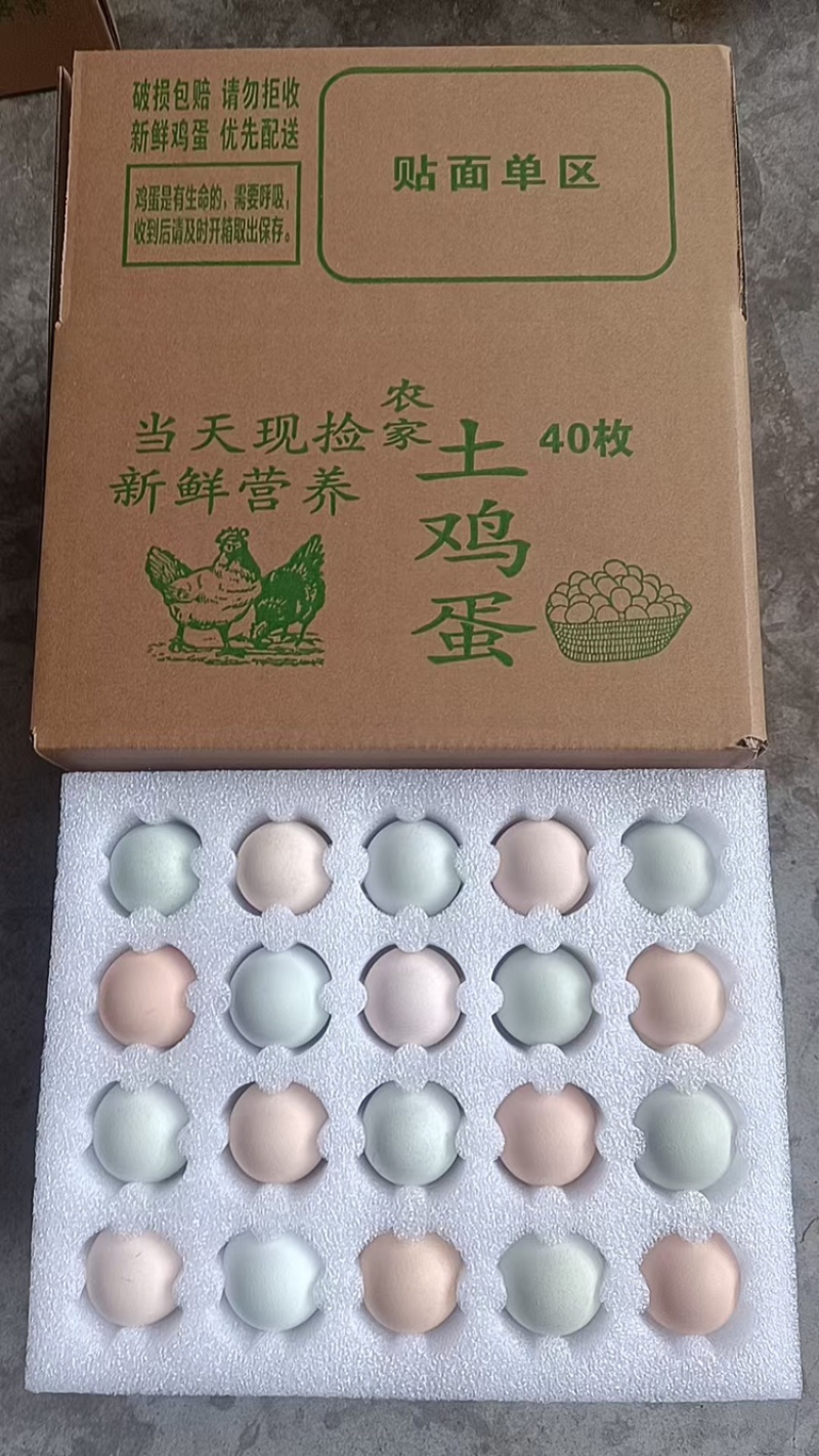 电商包装社区团购一件代发鸡蛋品质保证服务周到