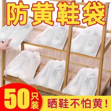 鞋子收纳袋无纺布鞋袋罩防黄小白鞋防晒加厚透气新款防尘防霉