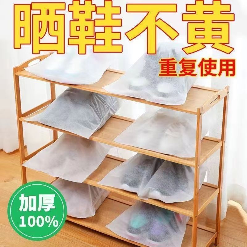 鞋子收纳袋无纺布鞋袋罩防黄小白鞋防晒加厚透气新款防尘防霉