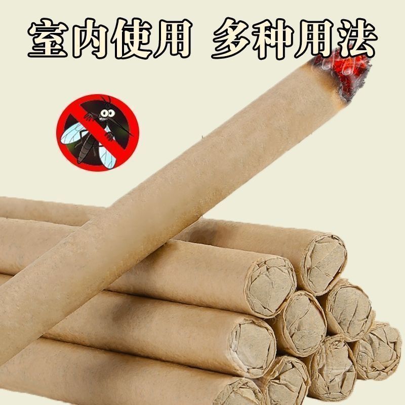 艾条艾柱雷火灸工厂直发量大从优
