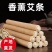 艾条艾柱雷火灸工厂直发量大从优