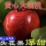 山西黄心油桃对接电商一件代发。