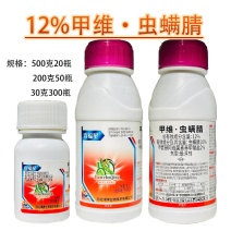 12%甲维虫螨腈-河北津牌主要防治各种菜青虫小菜蛾