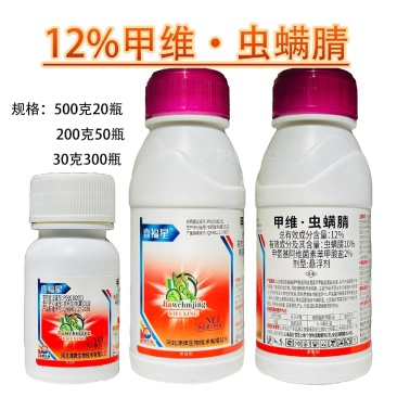 12%甲维虫螨腈-河北津牌主要防治各种菜青虫小菜蛾
