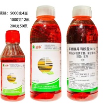 41%草甘膦异丙胺盐-浙江中山非耕地除草剂