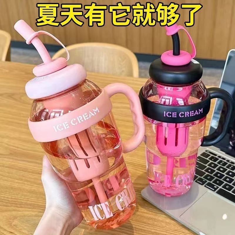 夏季冰霸杯高颜值女生巨无霸水杯奶茶杯带吸管茶漏大容量水杯