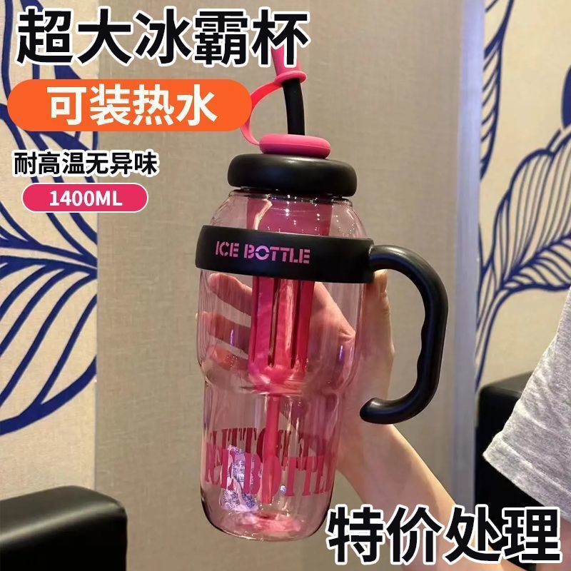 夏季冰霸杯高颜值女生巨无霸水杯奶茶杯带吸管茶漏大容量水杯