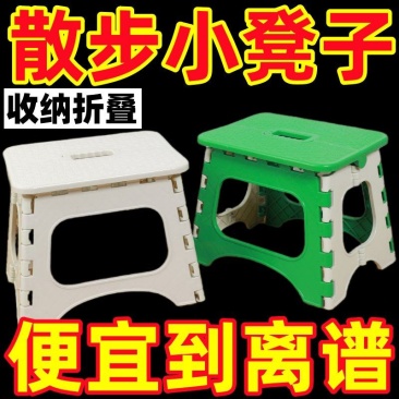 收纳折叠椅子家用小板凳简约成人儿童凳子户外便携钓鱼凳