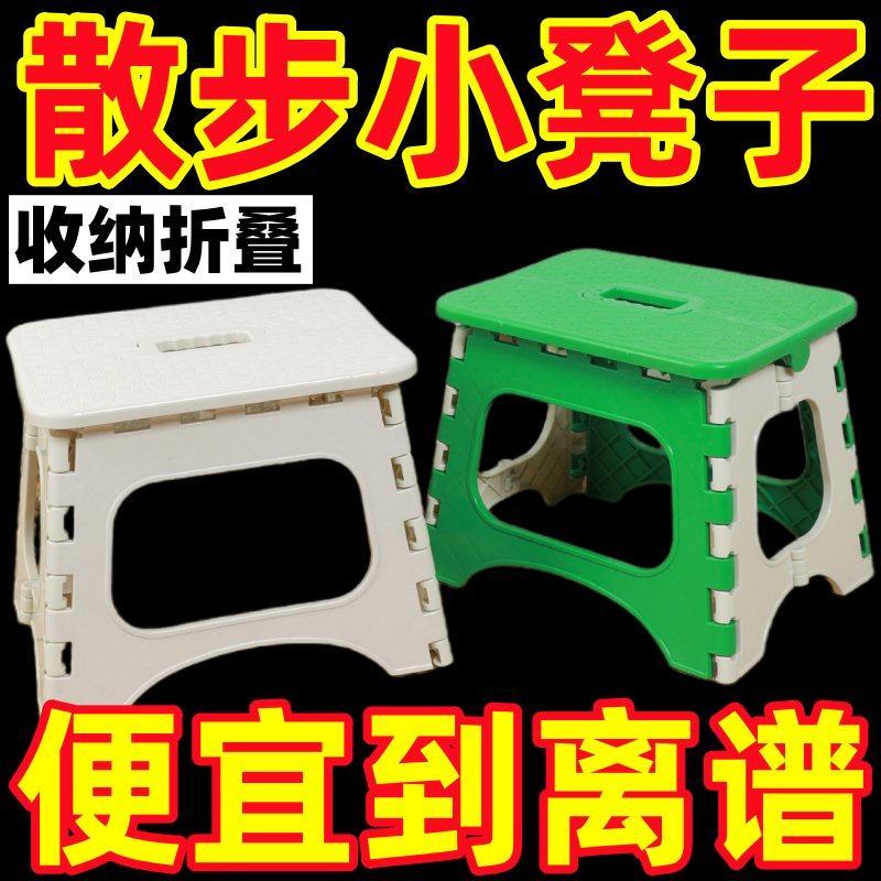 收纳折叠椅子家用小板凳简约成人儿童凳子户外便携钓鱼凳