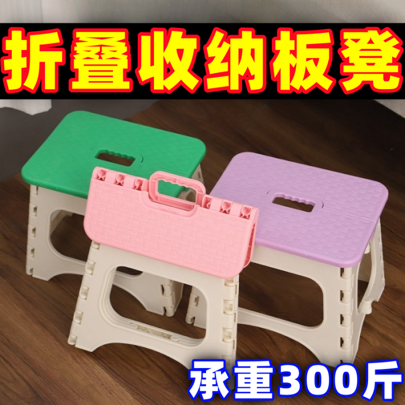 收纳折叠椅子家用小板凳简约成人儿童凳子户外便携钓鱼凳