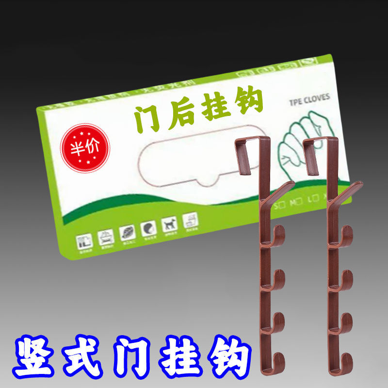 门后挂钩免打孔挂衣钩竖排墙上挂衣架壁挂式强力无痕收送女生