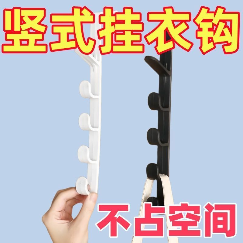 门后挂钩免打孔挂衣钩竖排墙上挂衣架壁挂式强力无痕收送女生