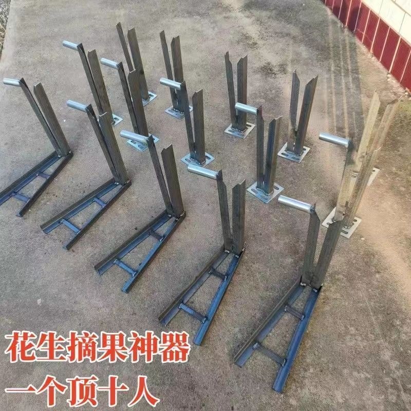 采摘花生农用神器新发明家用摘果机分离器手动工具