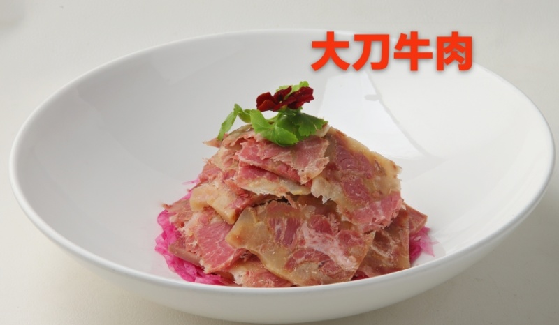 大刀牛肉卤牛肉精品即食熟食大型宴席食材垛子牛肉