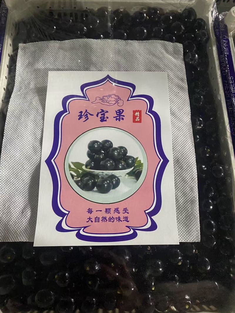 纯甜无籽树葡萄，产地现货直发，保质保量，欢迎订购