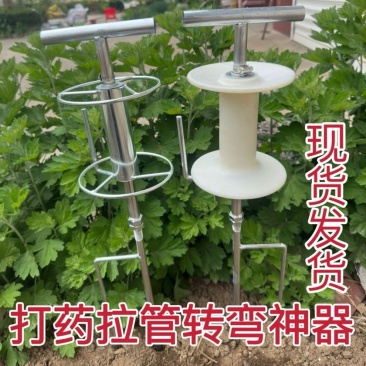 农田拉管神器高压泵浇水拐弯管子机器农用水管转弯农活