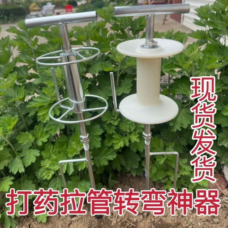 农田拉管神器高压泵浇水拐弯管子机器农用水管转弯农活