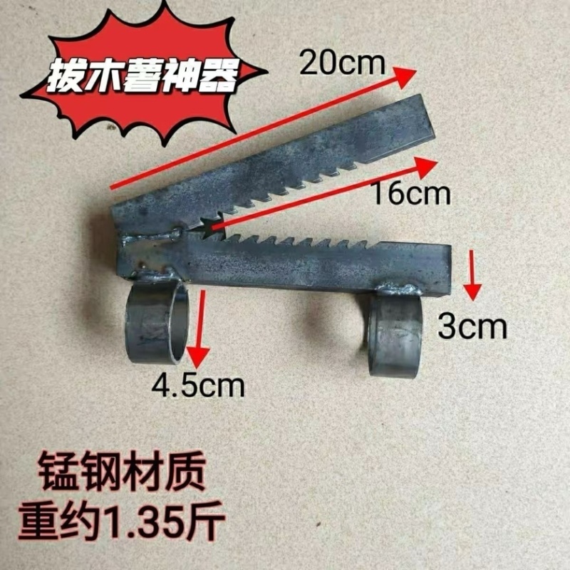 拨专用手工省力农用新款挖木薯拨棉花烟杆家用杆多用途