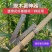 拨专用手工省力农用新款挖木薯拨棉花烟杆家用杆多用途