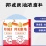 海大饲料乳猪浓缩饲料出生到出栏平均日长1.67斤