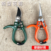 修枝剪子葡萄摘果剪园林果树剪刀粗枝花剪省力树枝修花