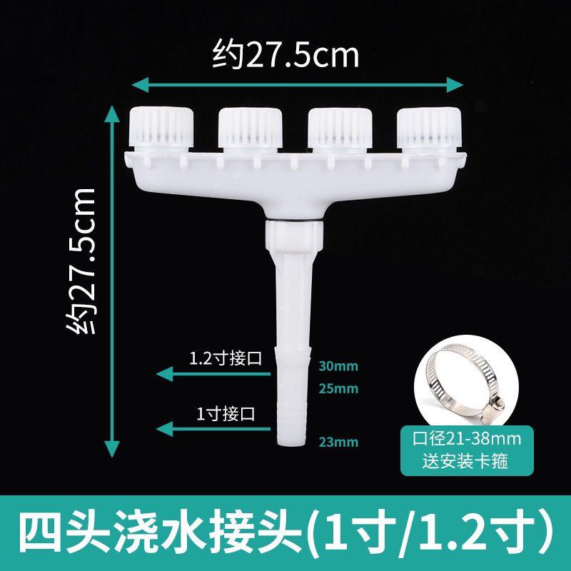 农用浇菜浇花大流量喷头浇水浇菜花洒喷头