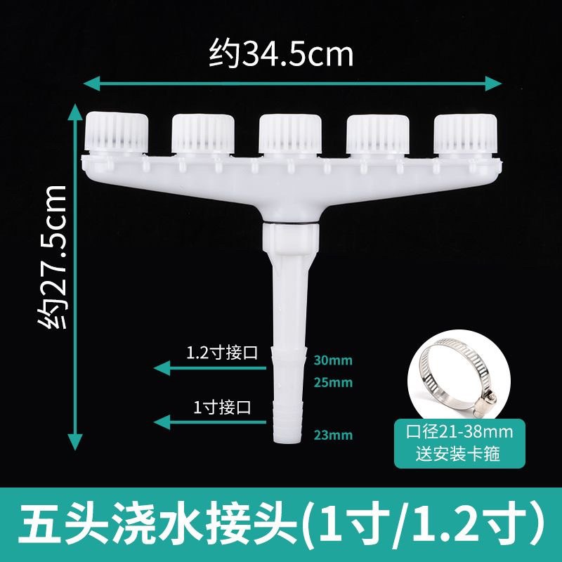 农用浇菜浇花大流量喷头浇水浇菜花洒喷头