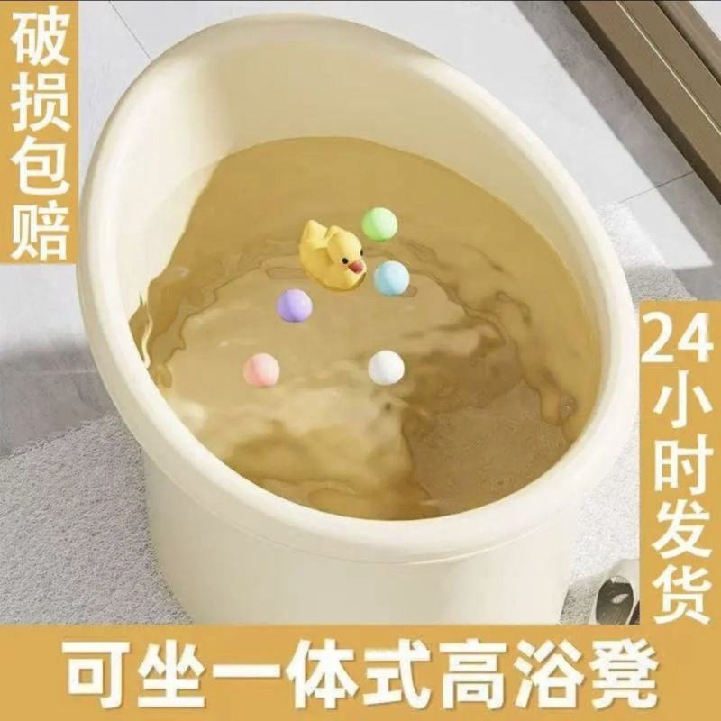 大号泡澡宝宝儿童洗澡游泳浴桶婴儿家用浴盆全身小孩沐浴浴缸