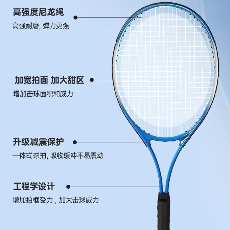 网球训练器单人打带线回弹亲子款自打网球拍儿童专用懒人练习