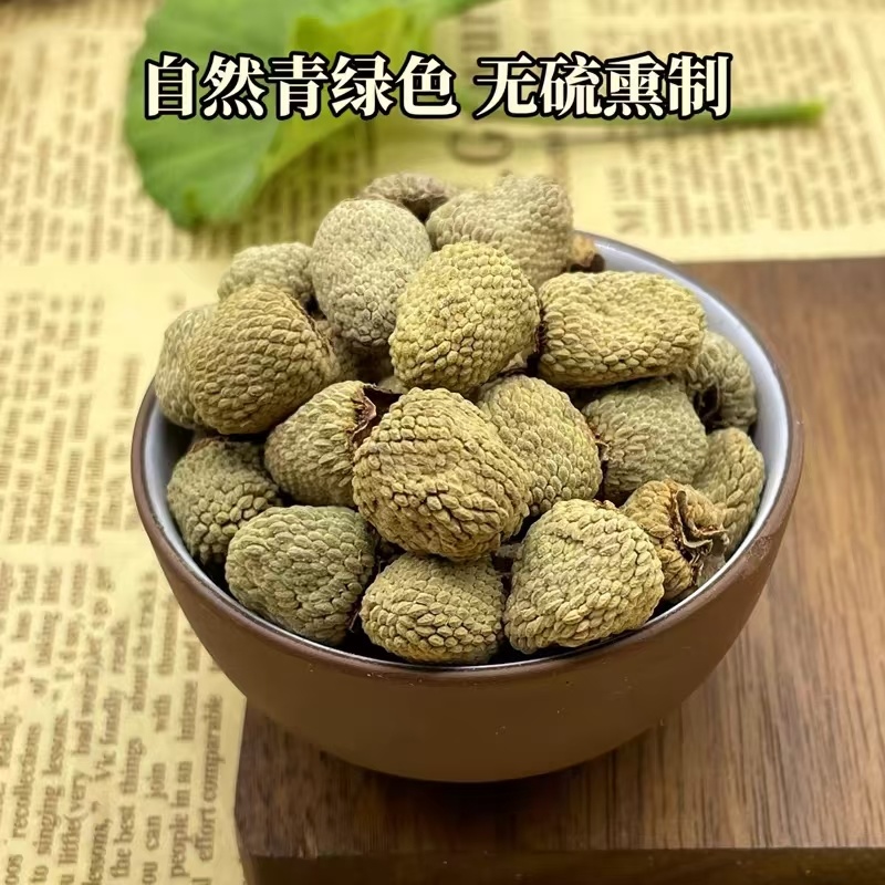 覆盆子大颗粒覆盆子浙江磐安道地批发大颗粒覆盆子批发中药材