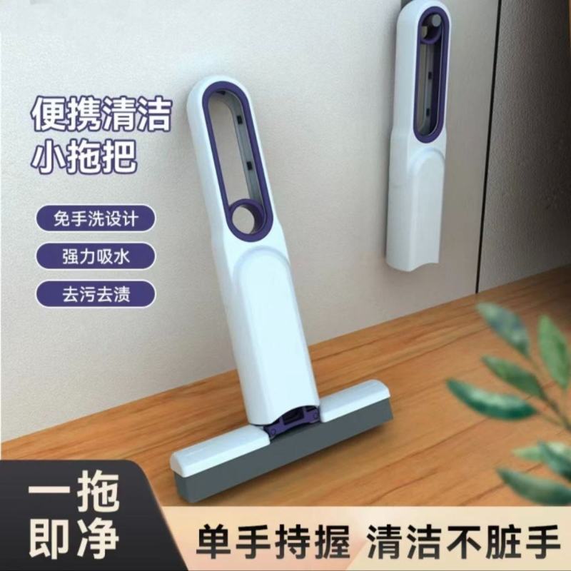 多功能拖把桌面迷你代替海绵抹布家用清洁悬挂手持免手吸水