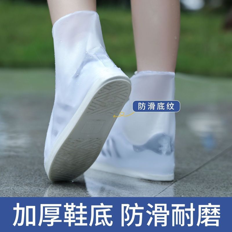 新款加厚鞋套防滑防污雨雪耐磨男女户外旅游雨靴学生防水脚套