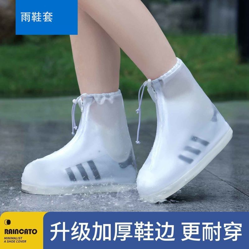 新款加厚鞋套防滑防污雨雪耐磨男女户外旅游雨靴学生防水脚套