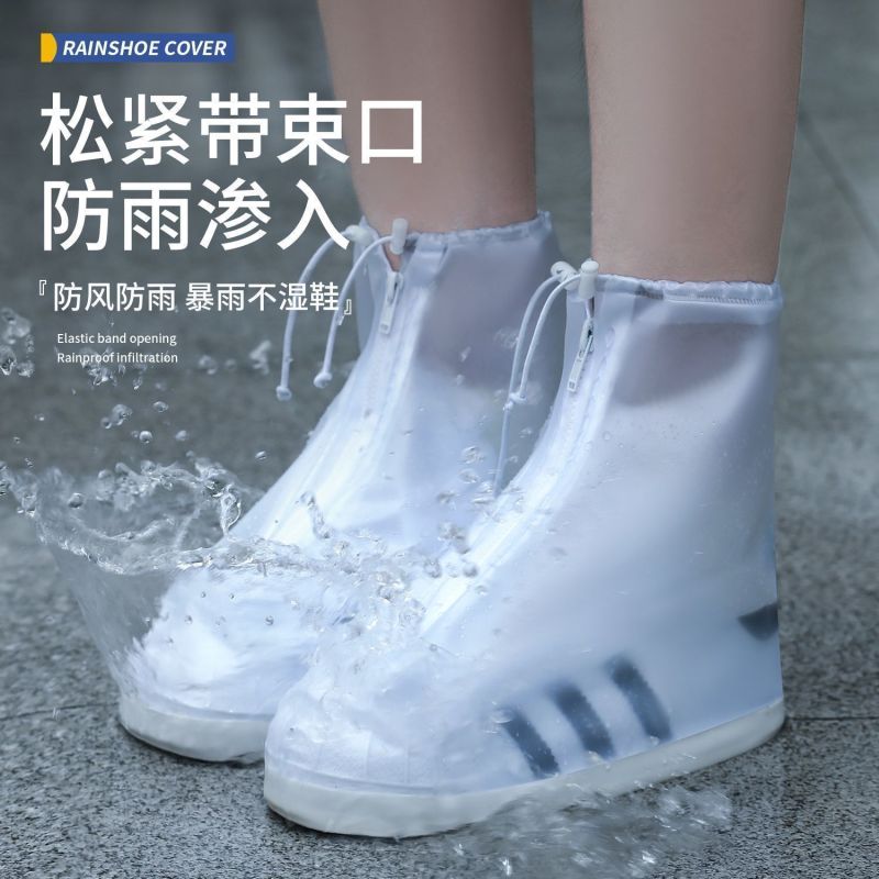 新款加厚鞋套防滑防污雨雪耐磨男女户外旅游雨靴学生防水脚套