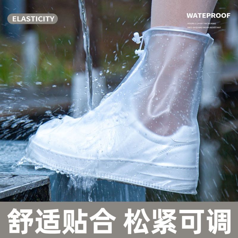 新款加厚鞋套防滑防污雨雪耐磨男女户外旅游雨靴学生防水脚套